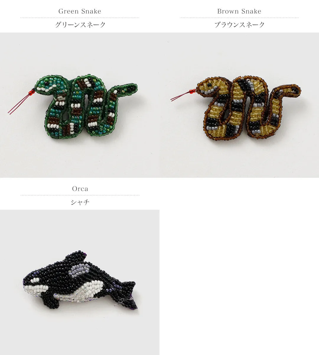 BEADED ACCESSORIES / Beaded pin badge S