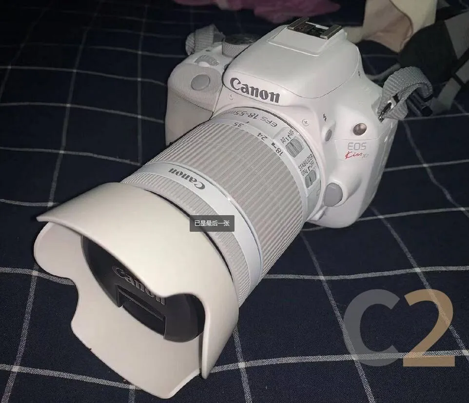 Canon EOS Kiss X7 DSLR Camera with 18-55mm Lens - 90% New, Touchscreen, HD - Travel Ready (Black/White)