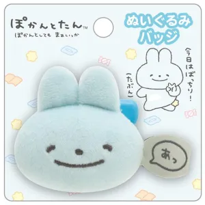 [Clearance]#[Pokantotan] -Pokan to Shitemo Ma Ikka- Plush Badge San-X Official Japan 2023