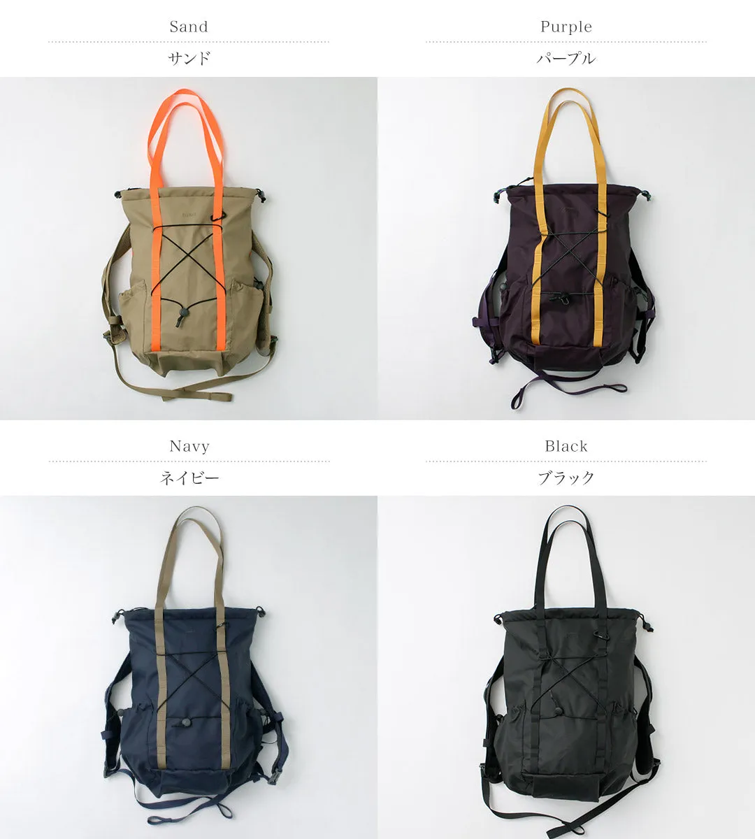 ELLIKER / PENNIYN Backpack Tote Bag 20L