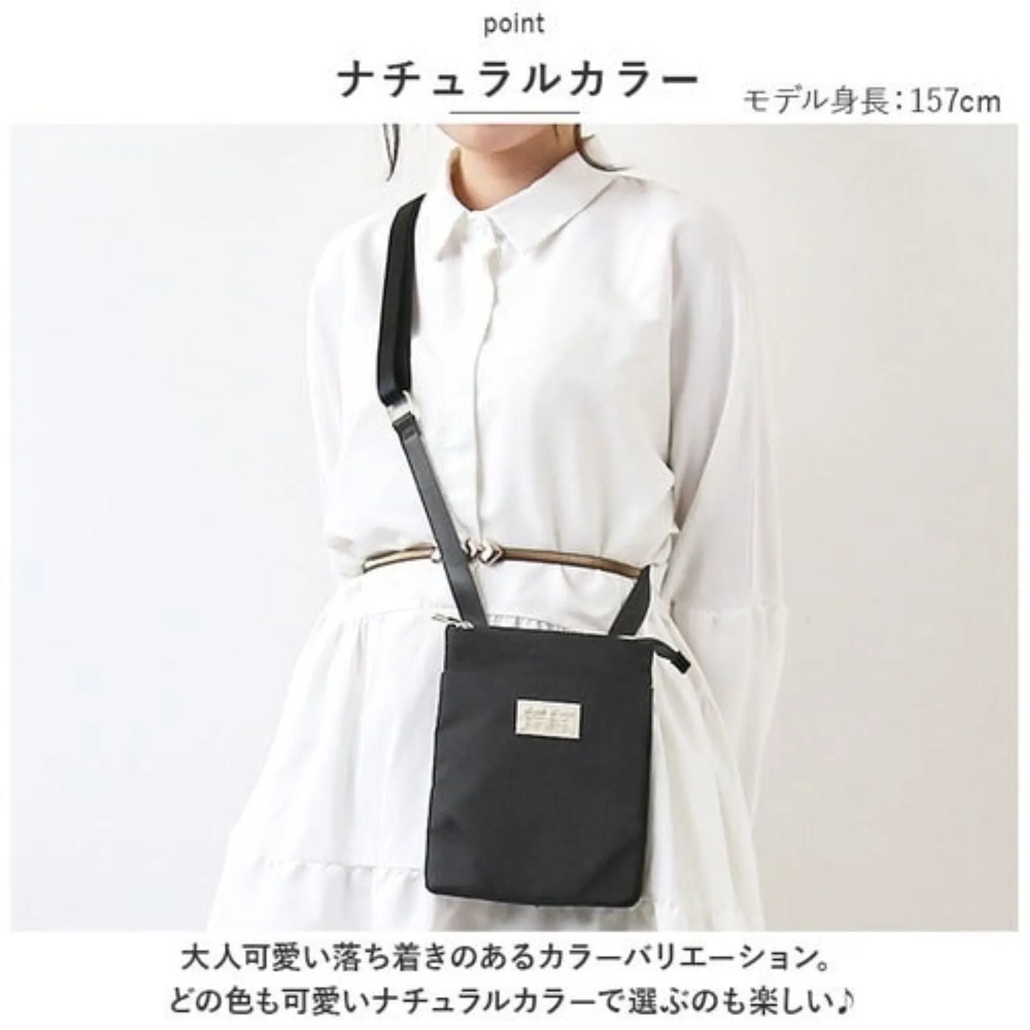 Legato Largo Fuwari Smart Phone Shoulder Bag (SA)