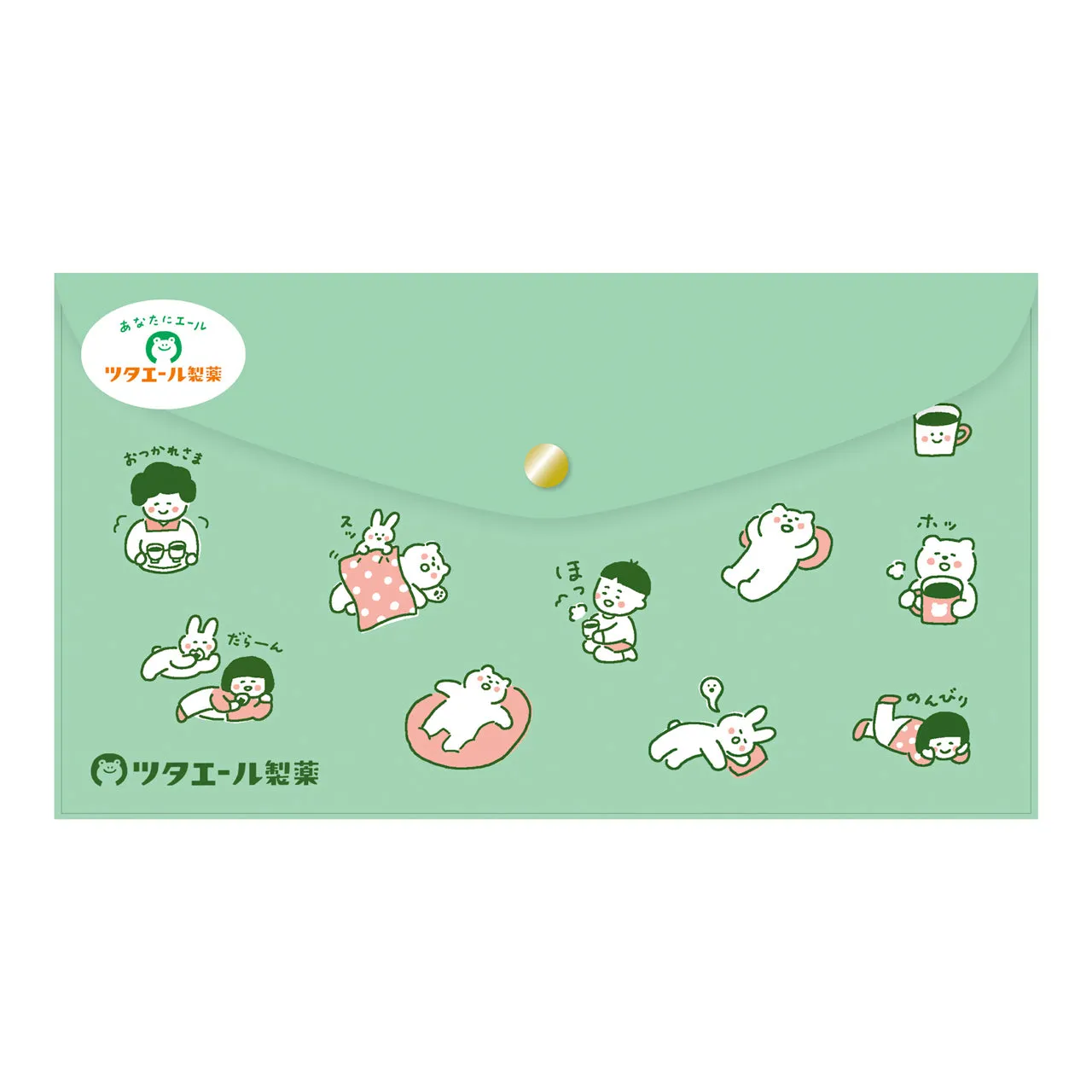 Multi-Pouches